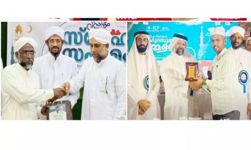 വിശ്വാസപൂർവം ബുക് ടെസ്റ്റ്; ഇന്ത്യൻ കൾച്ചറൽ ഫൗണ്ടേഷൻ സമ്മാനങ്ങൾ വിതരണം ചെയ്തു