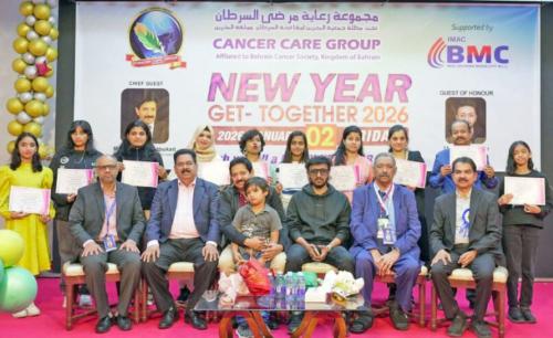 ബഹ്‌റൈൻ കാൻസർ സൊസൈറ്റി പുതുവത്സര കുടുംബ സംഗമം സംഘടിപ്പിച്ചു