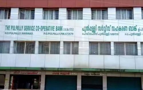 പുൽപ്പള്ളി ബാങ്ക് വായ്പാ ക്രമക്കേട്; പൊലീസിനെതിരെ ആരോപണവുമായി ആത്മഹത്യ ചെയ്ത രാജേന്ദ്രൻ നായരുടെ കുടുംബം