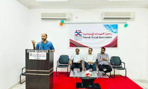‘വെളിച്ചമാണ് തിരുദൂതർ’; ഫ്രൻഡ്സ് സ്റ്റഡി സർക്കിൾ റിഫ ഏരിയ സൗഹൃദ സംഗമം നടത്തി