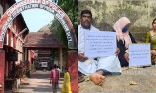 ഐസിയു പീഡനം; അന്വേഷണ റിപ്പോർട്ടിനെതിരെ അതിജീവിത ഐസിയു പീഡനം; അന്വേഷണ റിപ്പോർട്ടിനെതിരെ അതിജീവിത