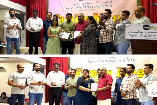 സിംസ് ബഹ്റൈൻ ഫാമിലി മീറ്റും അക്കാദമിക് എക്സലൻസ് അവാർഡ് വിതരണവും സംഘടിപ്പിച്ചു സിംസ് ബഹ്റൈൻ ഫാമിലി മീറ്റും അക്കാദമിക് എക്സലൻസ് അവാർഡ് വിതരണവും സംഘടിപ്പിച്ചു