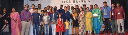 ഐ.വൈ.സി.സി അടുക്കളോത്സവം സംഘടിപ്പിച്ചു