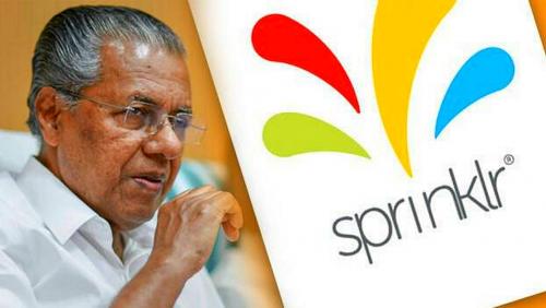സ്പ്രിംക്ലർ കരാർ തുടരേണ്ടതില്ലെന്ന് സർക്കാർ