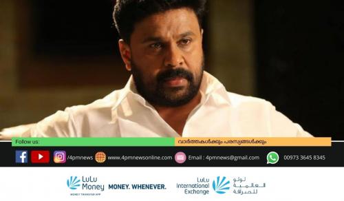 നടി ആക്രമിക്കപ്പെട്ട കേസ്; വാക്കാൽ പറഞ്ഞാൽ ഗൂഢാലോചനയാവുമോ എന്ന് കോടതി നടി ആക്രമിക്കപ്പെട്ട കേസ്; വാക്കാൽ പറഞ്ഞാൽ ഗൂഢാലോചനയാവുമോ എന്ന് കോടതി