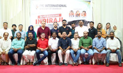 ഐവൈസി ഇന്റർനാഷണൽ ഇന്ദിരഗാന്ധി അനുസ്മരണവും, പാലസ്തീൻ ഐക്യദാർഢ്യ സദസും സംഘടിപ്പിച്ചു