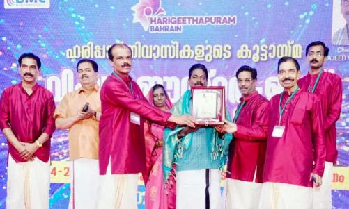 ‘ഹരിഗീതപുരം ബഹ്റൈന്റെ’ വിഷു, ഈസ്റ്റർ, ഈദ് ആഘോഷം സംഘടിപ്പിച്ചു ‘ഹരിഗീതപുരം ബഹ്റൈന്റെ’ വിഷു, ഈസ്റ്റർ, ഈദ് ആഘോഷം സംഘടിപ്പിച്ചു