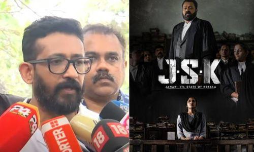 ജാനകി വ’ പുതുക്കിയ പതിപ്പ് ഇന്ന് രാത്രി റീ എഡിറ്റ് പൂർത്തിയാകും, നാളെ സെൻസർ ബോർഡിൽ സമർപ്പിക്കും; സംവിധായകൻ ജാനകി വ’ പുതുക്കിയ പതിപ്പ് ഇന്ന് രാത്രി റീ എഡിറ്റ് പൂർത്തിയാകും, നാളെ സെൻസർ ബോർഡിൽ സമർപ്പിക്കും; സംവിധായകൻ