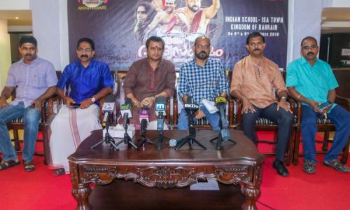 ബഹ്റൈന്‍ സോപാനം വാദ്യ കലാ സംഘം പത്താം വാർഷികം:  മട്ടന്നൂർ ശങ്കരൻകുട്ടി മാരാർ,   ജയറാം എന്നിവർ മുഖ്യാതിഥികൾ