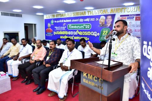 ബഹ്റൈൻ കെഎംസിസി പാലക്കാട് ജില്ലാ കമ്മിറ്റിയുടെ പ്രവർത്തനോദ്ഘാടനം നടന്നു ബഹ്റൈൻ കെഎംസിസി പാലക്കാട് ജില്ലാ കമ്മിറ്റിയുടെ പ്രവർത്തനോദ്ഘാടനം നടന്നു