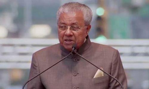 ലോക കേരള സഭയ്ക്കായി മുഖ്യമന്ത്രിയും മന്ത്രിമാരും സൗദിയിലേക്ക്; യാത്രയ്ക്ക് കേന്ദ്ര അനുമതി തേടി ലോക കേരള സഭയ്ക്കായി മുഖ്യമന്ത്രിയും മന്ത്രിമാരും സൗദിയിലേക്ക്; യാത്രയ്ക്ക് കേന്ദ്ര അനുമതി തേടി