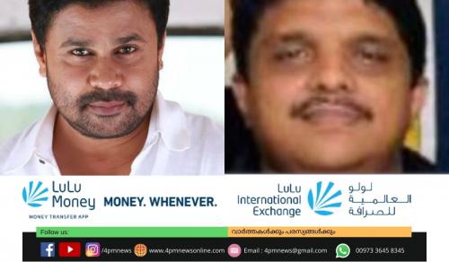 നടി ആക്രമിക്കപ്പെട്ട കേസ്; വിഐപിയെ കണ്ടെത്തി നടി ആക്രമിക്കപ്പെട്ട കേസ്; വിഐപിയെ കണ്ടെത്തി