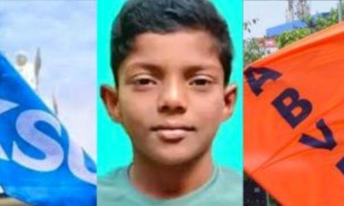 കൊല്ലം ജില്ലയിൽ നാളെ KSU, ABVP വിദ്യാഭ്യാസ ബന്ദ് കൊല്ലം ജില്ലയിൽ നാളെ KSU, ABVP വിദ്യാഭ്യാസ ബന്ദ്