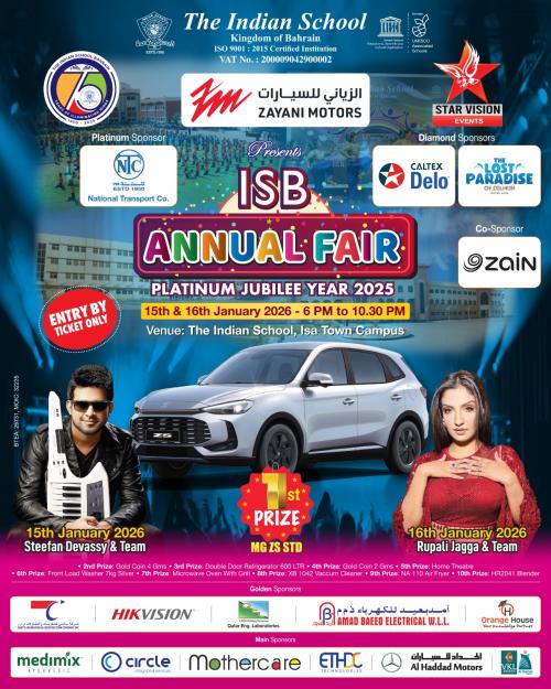 ഇന്ത്യൻ സ്കൂൾ പ്ലാറ്റിനം ജൂബിലി മെഗാ ഫെയറിന് ഇന്ന് തുടക്കം