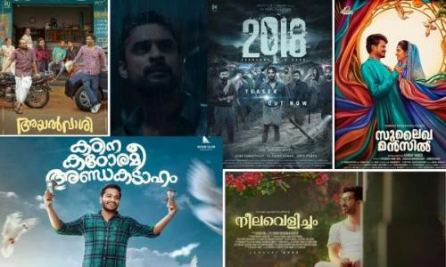 പെരുന്നാൾ റിലീസിനായി 5 മലയാള സിനിമകൾ പെരുന്നാൾ റിലീസിനായി 5 മലയാള സിനിമകൾ