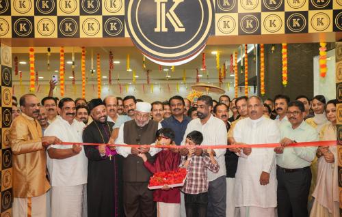 കെ സിറ്റി ബിസിനസ് സെന്ററിന്റെ ശാഖ സൽമാനിയയിൽ പ്രവർത്തനം തുടങ്ങി കെ സിറ്റി ബിസിനസ് സെന്ററിന്റെ ശാഖ സൽമാനിയയിൽ പ്രവർത്തനം തുടങ്ങി