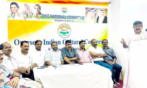 വയനാട് ദുരന്തം; ഒ.ഐ.സി.സി ദേശീയ കമ്മറ്റി അനുശോചന യോഗം സംഘടിപ്പിച്ചു വയനാട് ദുരന്തം; ഒ.ഐ.സി.സി ദേശീയ കമ്മറ്റി അനുശോചന യോഗം സംഘടിപ്പിച്ചു