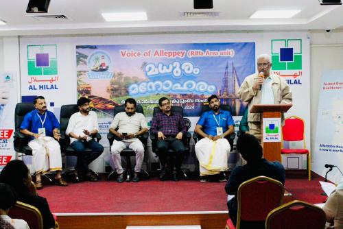 വോയ്സ് ഓഫ് ആലപ്പി വാർഷികാഘോഷവും കുടുംബസംഗമവും സംഘടിപ്പിച്ചു വോയ്സ് ഓഫ് ആലപ്പി വാർഷികാഘോഷവും കുടുംബസംഗമവും സംഘടിപ്പിച്ചു