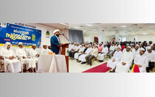 ഐ.സി എഫ് മീലാദ് സമ്മേളനം പ്രൗഢമായി ഐ.സി എഫ് മീലാദ് സമ്മേളനം പ്രൗഢമായി