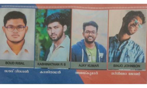 സിദ്ധാർത്ഥന്റെ മരണം; 4 പ്രതികൾക്കായി ലുക്ക്‌ഔട്ട്‌ നോട്ടീസ്
