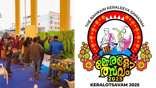 കേരളോത്സവം 2025 - മാസ്സ് പെയിന്റിംഗ്, ആർട് ഇൻസ്റ്റലേഷൻ മത്സരങ്ങൾ പൂർത്തിയായി കേരളോത്സവം 2025 - മാസ്സ് പെയിന്റിംഗ്, ആർട് ഇൻസ്റ്റലേഷൻ മത്സരങ്ങൾ പൂർത്തിയായി