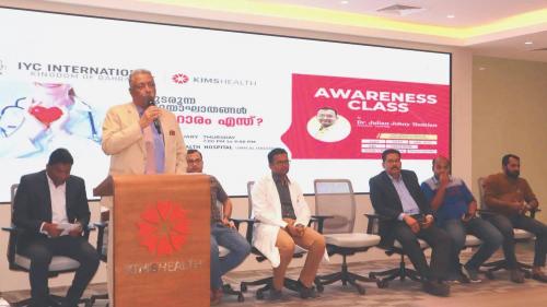 ഐ.വൈ.സി ബഹ്റൈൻ ചാപ്റ്റർ ഹൃദയാരോഗ്യ ബോധവത്കരണ സെമിനാർ സംഘടിപ്പിച്ചു ഐ.വൈ.സി ബഹ്റൈൻ ചാപ്റ്റർ ഹൃദയാരോഗ്യ ബോധവത്കരണ സെമിനാർ സംഘടിപ്പിച്ചു