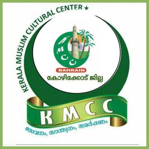 പ്രവാസി വോട്ട് ചേർക്കാനുള്ള വെബ്‌സൈറ്റിന്റെ അപാകതകൾ ഉടൻ പരിഹരിക്കണമെന്ന് കെഎംസിസി