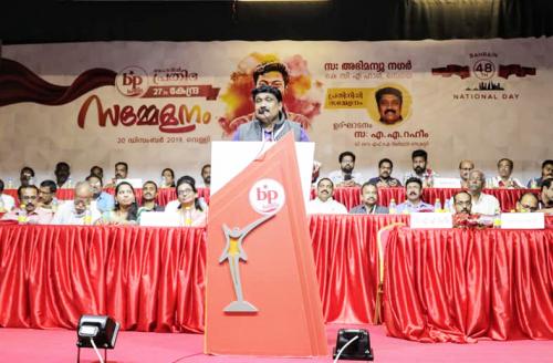 ബഹ്റൈൻ പ്രതിഭയ്ക്ക് പുതിയ നേതൃത്വം: ഇരുപ്പത്തിയേഴാമത് കേന്ദ്രസമ്മേളനം സമാപിച്ചു ബഹ്റൈൻ പ്രതിഭയ്ക്ക് പുതിയ നേതൃത്വം: ഇരുപ്പത്തിയേഴാമത് കേന്ദ്രസമ്മേളനം സമാപിച്ചു