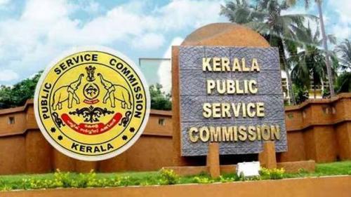 പിഎസ്സി ലാസ്റ്റ് ഗ്രേഡ് റാങ്ക് പട്ടിക നീട്ടാൻ ഉത്തരവ് പിഎസ്സി ലാസ്റ്റ് ഗ്രേഡ് റാങ്ക് പട്ടിക നീട്ടാൻ ഉത്തരവ്