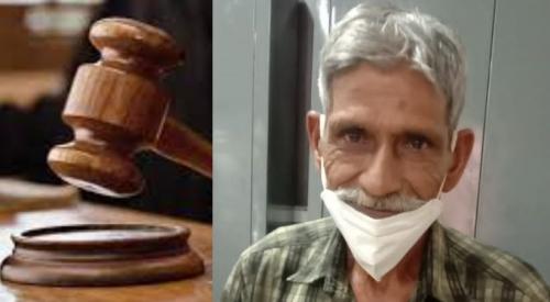 പോക്സോ കേസില് 72കാരന് 65 വര്ഷം തടവും രണ്ടുലക്ഷം രൂപ പിഴയും പോക്സോ കേസില് 72കാരന് 65 വര്ഷം തടവും രണ്ടുലക്ഷം രൂപ പിഴയും