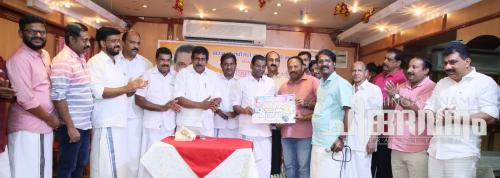 നാടൻ പന്തുകളി  മത്സരം  സംഘടിപ്പിക്കുന്നു 