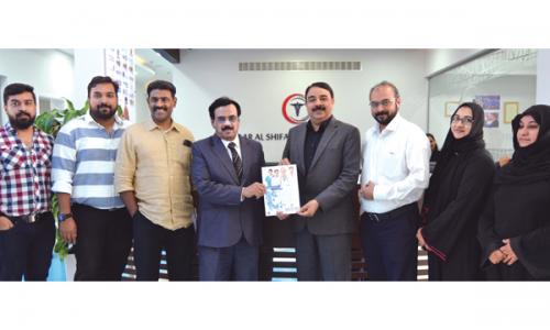 അൽ സലാ­മ ഇൻ­സ്റ്റി­റ്റ്യൂട്ട് ബഹ്റൈ­നിൽ