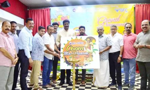 സിറോ മലബാർ സൊസൈറ്റിയുടെ ഈ വർഷത്തെ ഓണാഘോഷപരിപാടി ഓണം മഹോത്സവം 2024 സിറോ മലബാർ സൊസൈറ്റിയുടെ ഈ വർഷത്തെ ഓണാഘോഷപരിപാടി ഓണം മഹോത്സവം 2024