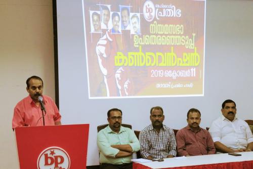 ബഹ്‌റൈൻ പ്രതിഭ  എൽ ഡി എഫ്കൺവൻഷൻ സംഘടിപ്പിച്ചു
