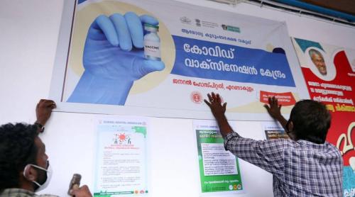 താൽക്കാലികാശ്വാസം: സംസ്ഥാനത്ത് മൂന്ന് ലക്ഷം ഡോസ് വാക്സീൻ എത്തും