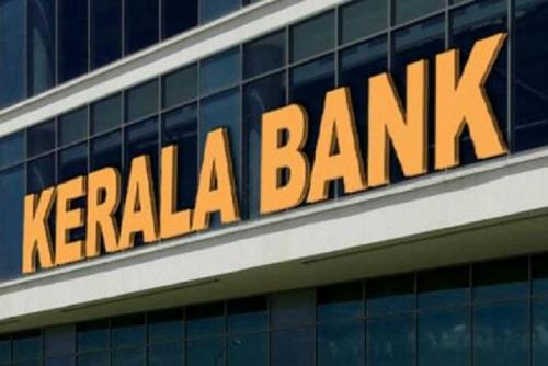 കേരളാ ബാങ്കിൽ ജോലി വാഗ്ദാനം ചെയ്ത് സിപിഐഎം നേതാക്കളുടെ പേരിൽ പണം തട്ടിപ്പ്