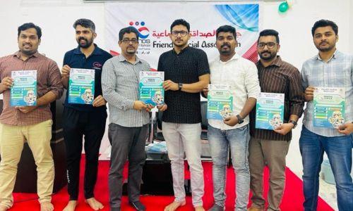 യൂത്ത് ഇന്ത്യ ബഹ്റൈൻ സംഘടിപ്പിക്കുന്ന ‘മെഡിക്കൽ ഫെയർ 2.0’ പോസ്റ്റർ പ്രകാശനം ചെയ്തു യൂത്ത് ഇന്ത്യ ബഹ്റൈൻ സംഘടിപ്പിക്കുന്ന ‘മെഡിക്കൽ ഫെയർ 2.0’ പോസ്റ്റർ പ്രകാശനം ചെയ്തു