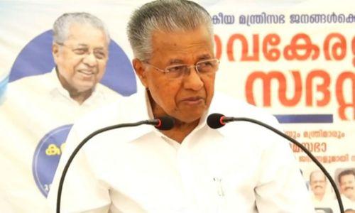കരിങ്കൊടിക്കാരെ ആക്രമിച്ചില്ല; ബസിന് മുന്നിൽ ചാടിയവരുടെ ജീവൻ രക്ഷിക്കാനാണ് ശ്രമിച്ചത്; മുഖ്യമന്ത്രി കരിങ്കൊടിക്കാരെ ആക്രമിച്ചില്ല; ബസിന് മുന്നിൽ ചാടിയവരുടെ ജീവൻ രക്ഷിക്കാനാണ് ശ്രമിച്ചത്; മുഖ്യമന്ത്രി