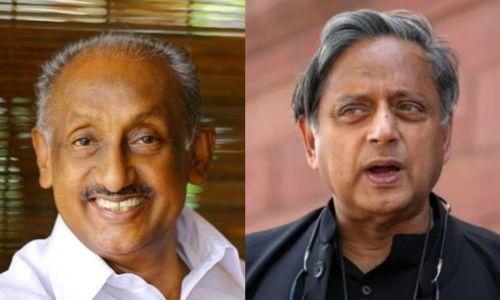 പൊന്ന് കായ്ക്കുന്ന മരമാണെങ്കിലും പുരയ്ക്ക് മുകളിലേക്ക് ചാഞ്ഞാൽ വെട്ടണം : തരൂരിനെതിരെ രൂക്ഷ വിമർശനവുമായി കെ.സി ജോസഫ് പൊന്ന് കായ്ക്കുന്ന മരമാണെങ്കിലും പുരയ്ക്ക് മുകളിലേക്ക് ചാഞ്ഞാൽ വെട്ടണം : തരൂരിനെതിരെ രൂക്ഷ വിമർശനവുമായി കെ.സി ജോസഫ്