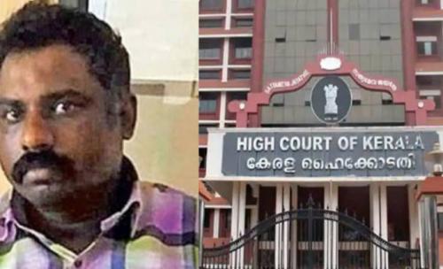 നെടുങ്കണ്ടം കസ്റ്റഡി മരണം: ഇടുക്കി മജിസ്‌ട്രേറ്റിനെതിരെ അന്വേഷണത്തിന് ഹൈക്കോടതി നിർദ്ദേശം