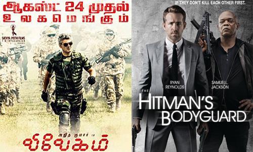 ബഹ്റൈൻ - ഈ ആഴ്ചയിലെ സിനിമകൾ ബഹ്റൈൻ - ഈ ആഴ്ചയിലെ സിനിമകൾ
