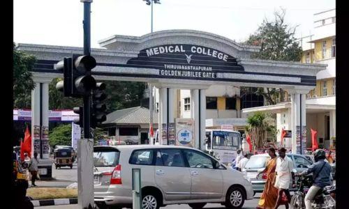 തിരുവനന്തപുരം മെഡിക്കൽ കോളജിലെ ഉപകരണ ക്ഷാമം; അന്വേഷിക്കാൻ നാലംഗ സമിതിയെ നിയോഗിക്കും തിരുവനന്തപുരം മെഡിക്കൽ കോളജിലെ ഉപകരണ ക്ഷാമം; അന്വേഷിക്കാൻ നാലംഗ സമിതിയെ നിയോഗിക്കും