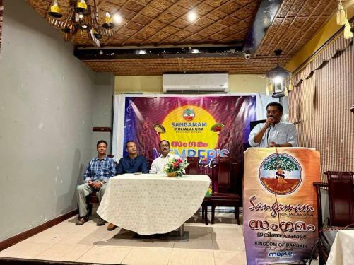 സംഗമം ഇരിങ്ങാലക്കുട മെംബേർസ് നൈറ്റ് സംഘടിപ്പിച്ചു സംഗമം ഇരിങ്ങാലക്കുട മെംബേർസ് നൈറ്റ് സംഘടിപ്പിച്ചു