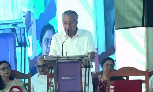 രാജ്യത്തെ ഏറ്റവും മികച്ച തൊഴിൽ സാഹചര്യം കേരളത്തിലെന്ന് മുഖ്യമന്ത്രി രാജ്യത്തെ ഏറ്റവും മികച്ച തൊഴിൽ സാഹചര്യം കേരളത്തിലെന്ന് മുഖ്യമന്ത്രി