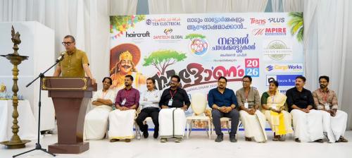 ബഹ്റൈനിലെ നമ്മൾ ചാവക്കാട്ടുകാർ 'നമ്മളോണം 2026' ആഘോഷിച്ചു