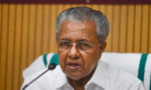 കേരളത്തിന്റെ ക്ഷേമ പെന്ഷന് വിഹിതം മൂന്നര വര്ഷം പിടിച്ചു വച്ചു; നിര്മല സീതാരാമന് മറുപടിയുമായി മുഖ്യമന്ത്രി കേരളത്തിന്റെ ക്ഷേമ പെന്ഷന് വിഹിതം മൂന്നര വര്ഷം പിടിച്ചു വച്ചു; നിര്മല സീതാരാമന് മറുപടിയുമായി മുഖ്യമന്ത്രി