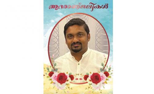 ബഹ്റൈൻ പ്രവാസി നാട്ടിൽ നിര്യാതനായി