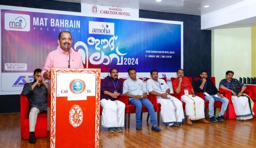 മാറ്റ് 'ഈദ് നിലാവ് 2024' ശ്രദ്ധേയമായി മാറ്റ് 'ഈദ് നിലാവ് 2024' ശ്രദ്ധേയമായി
