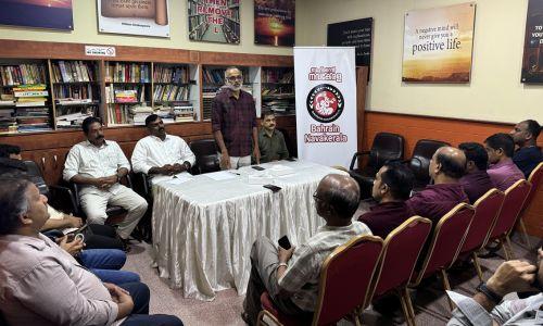 വയനാട് ദുരന്തം ; വീട് നിർമ്മിച്ചു നൽകുമെന്ന് ബഹ്റൈൻ നവകേരള വയനാട് ദുരന്തം ; വീട് നിർമ്മിച്ചു നൽകുമെന്ന് ബഹ്റൈൻ നവകേരള
