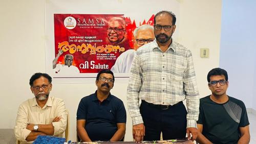 വി.എസ്. അച്യുതാനന്ദന് സാംസ സാംസ്കാരിക സമിതിയുടെ അനുശോചനം വി.എസ്. അച്യുതാനന്ദന് സാംസ സാംസ്കാരിക സമിതിയുടെ അനുശോചനം